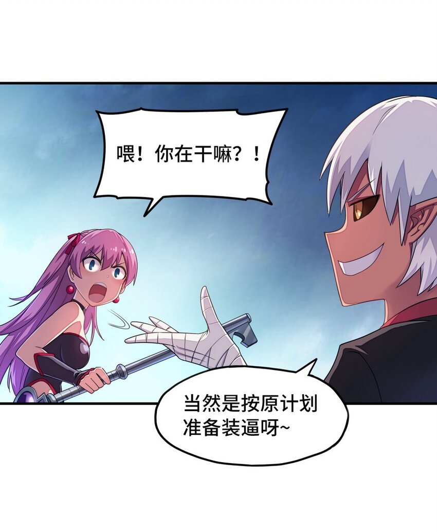 《魔王法则 女巫之绊》016 王国最靓的仔 第11页