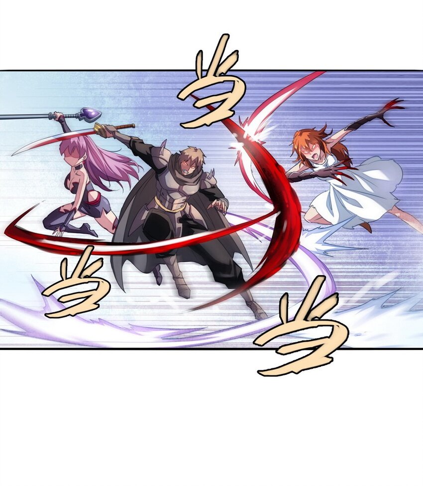 《魔王法则 女巫之绊》016 王国最靓的仔 第14页