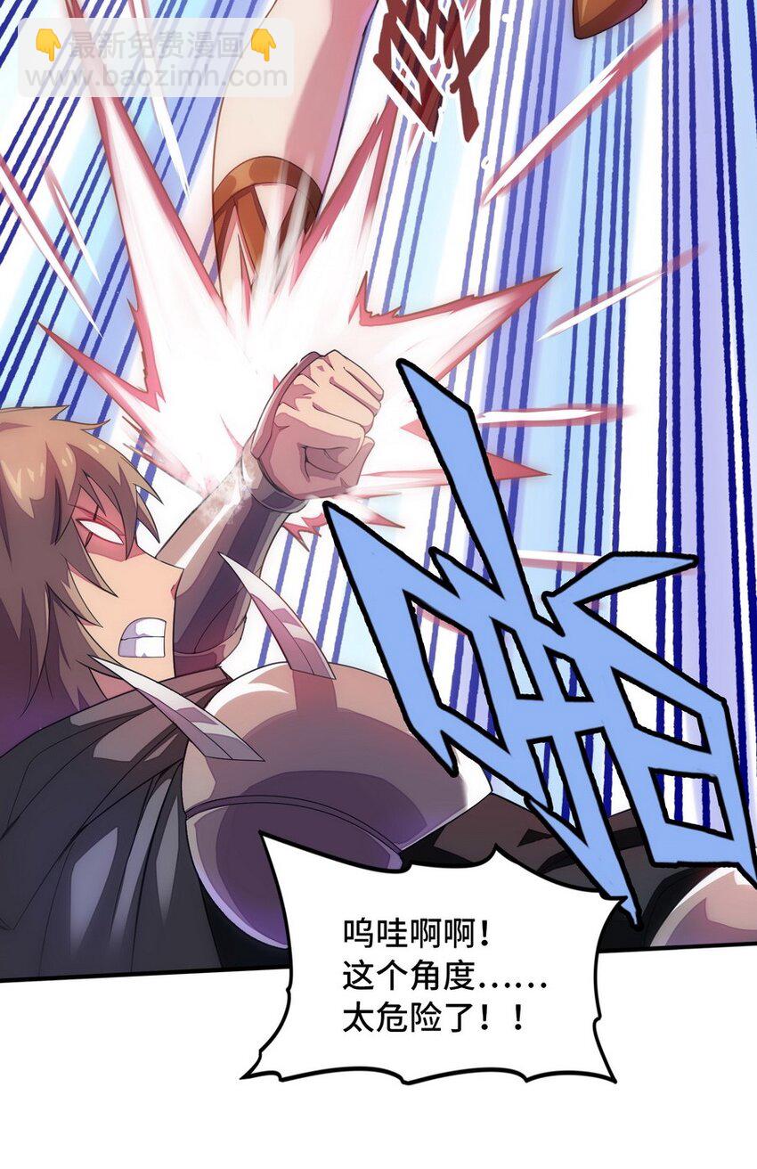 《魔王法则 女巫之绊》016 王国最靓的仔 第16页
