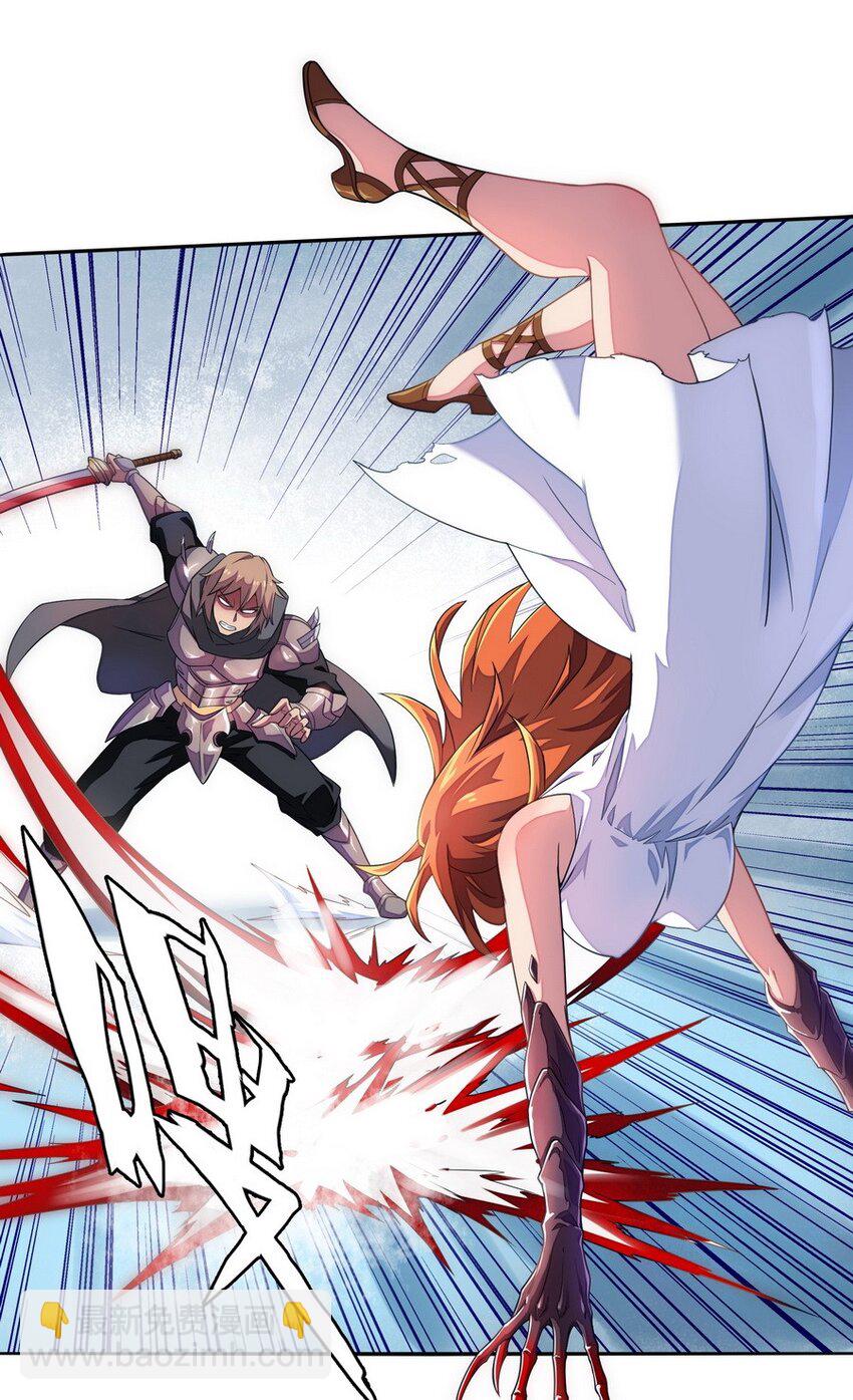 《魔王法则 女巫之绊》016 王国最靓的仔 第18页