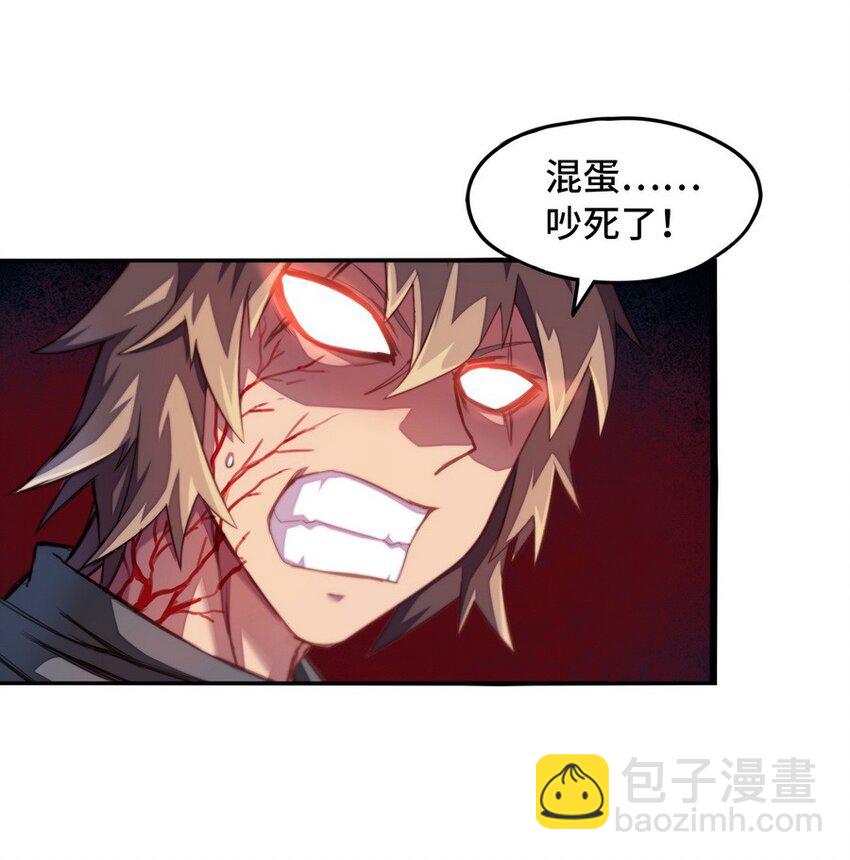 《魔王法则 女巫之绊》016 王国最靓的仔 第20页