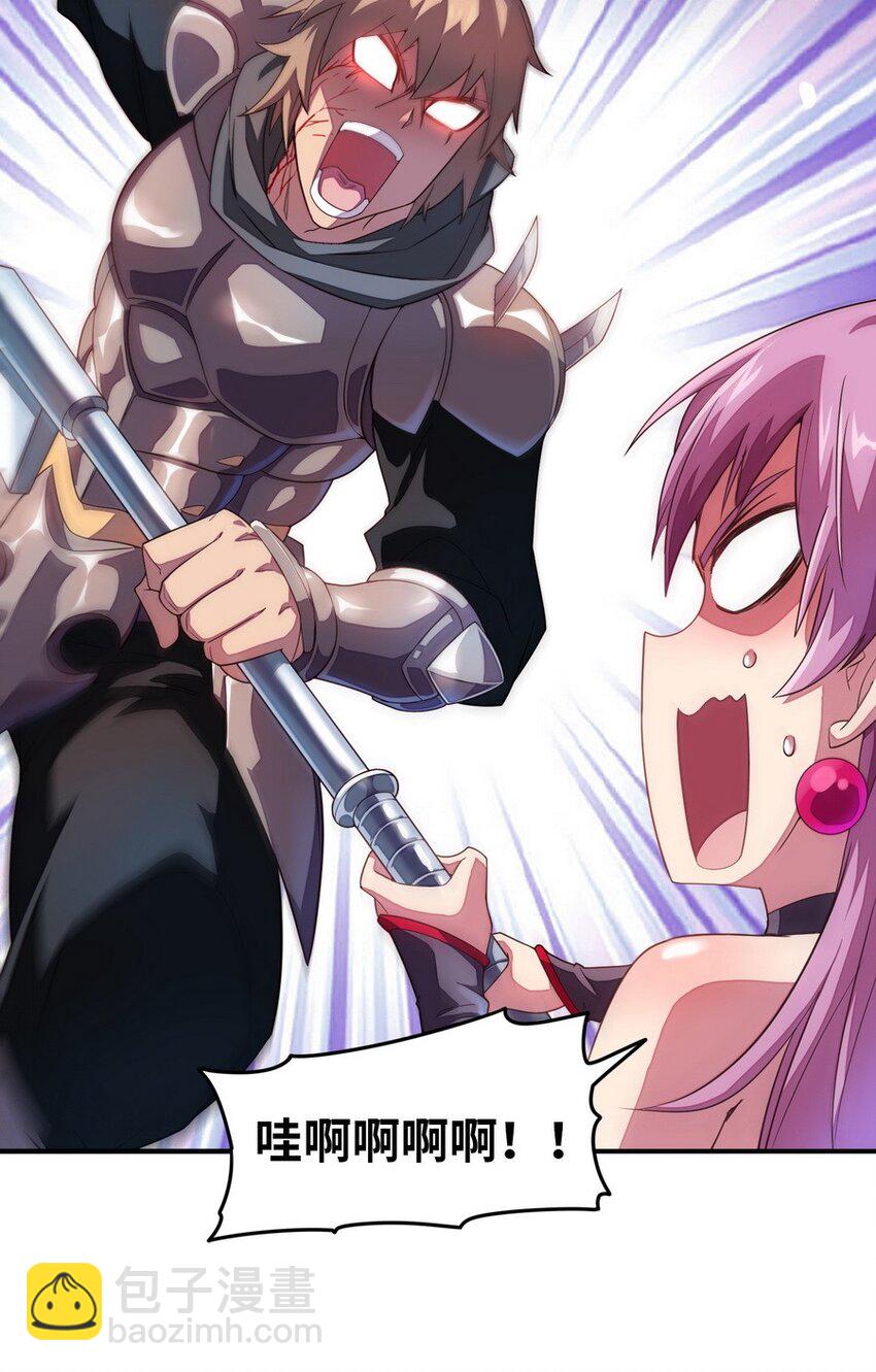 《魔王法则 女巫之绊》016 王国最靓的仔 第22页