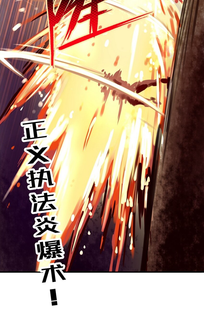 《魔王法则 女巫之绊》016 王国最靓的仔 第24页