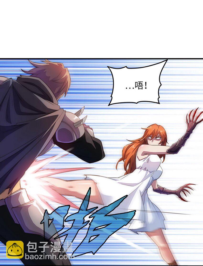 《魔王法则 女巫之绊》016 王国最靓的仔 第32页
