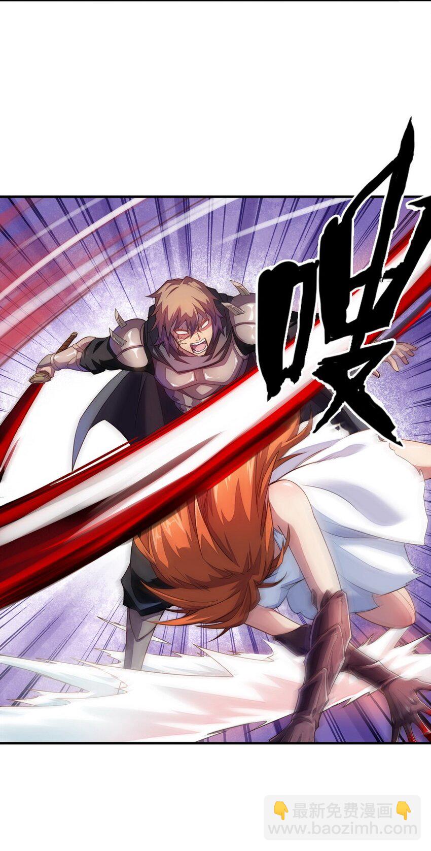 《魔王法则 女巫之绊》016 王国最靓的仔 第33页