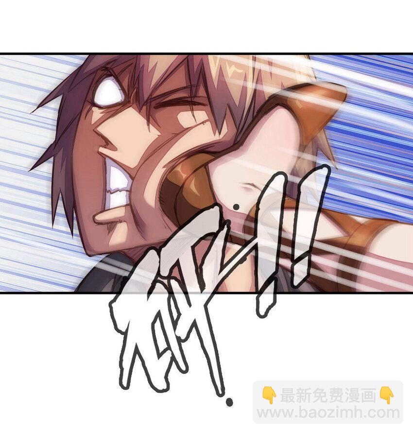 《魔王法则 女巫之绊》016 王国最靓的仔 第34页