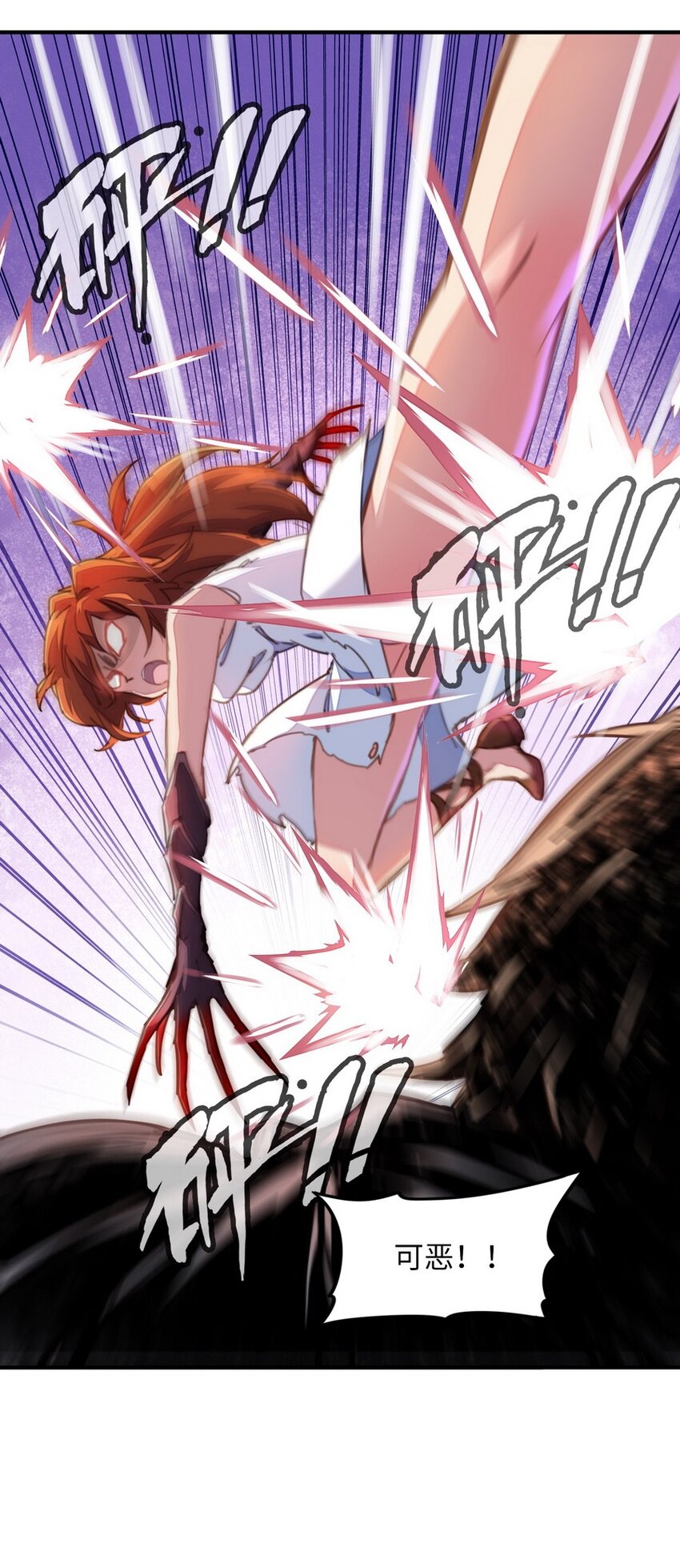 《魔王法则 女巫之绊》016 王国最靓的仔 第35页