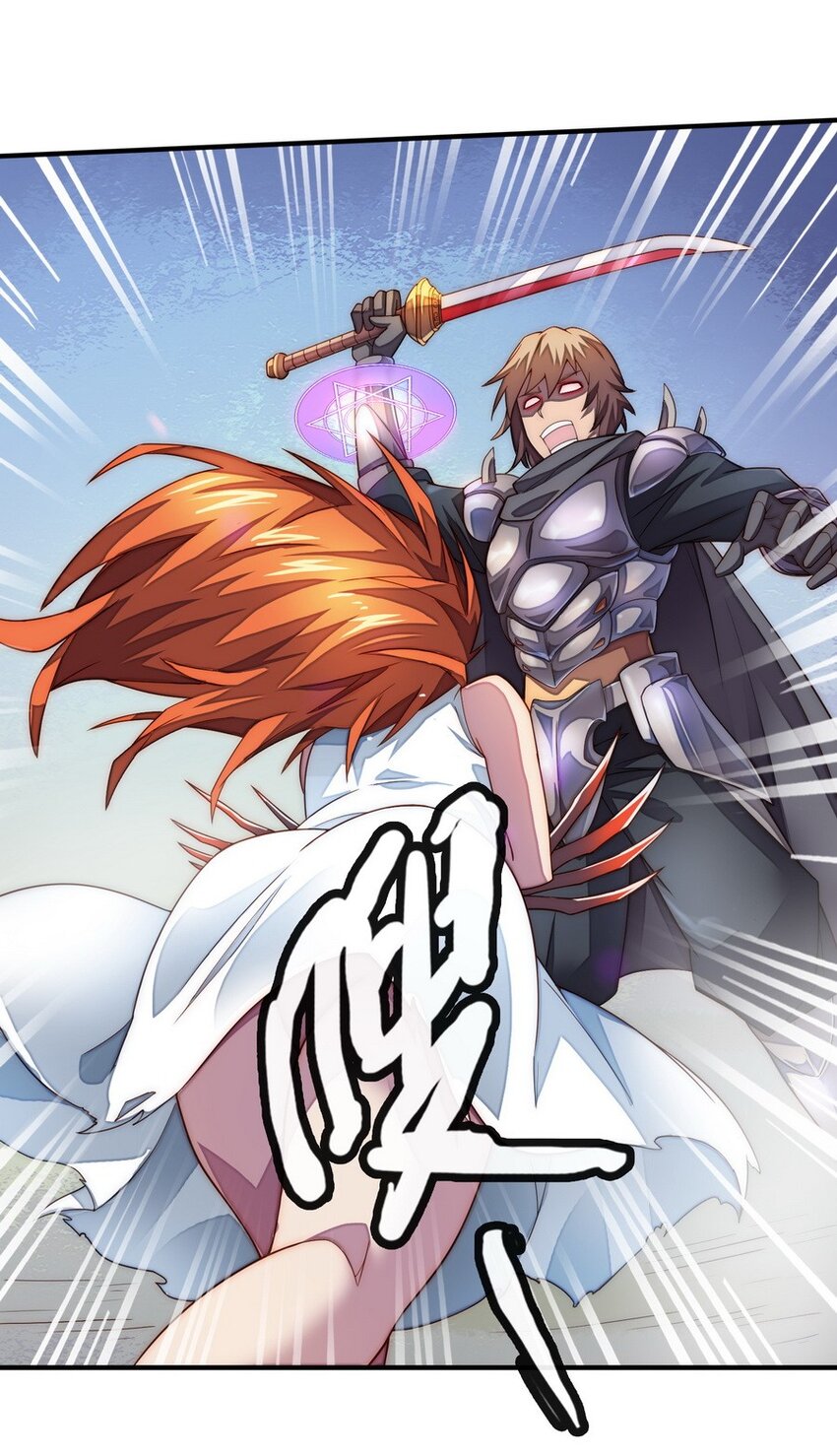 《魔王法则 女巫之绊》016 王国最靓的仔 第38页