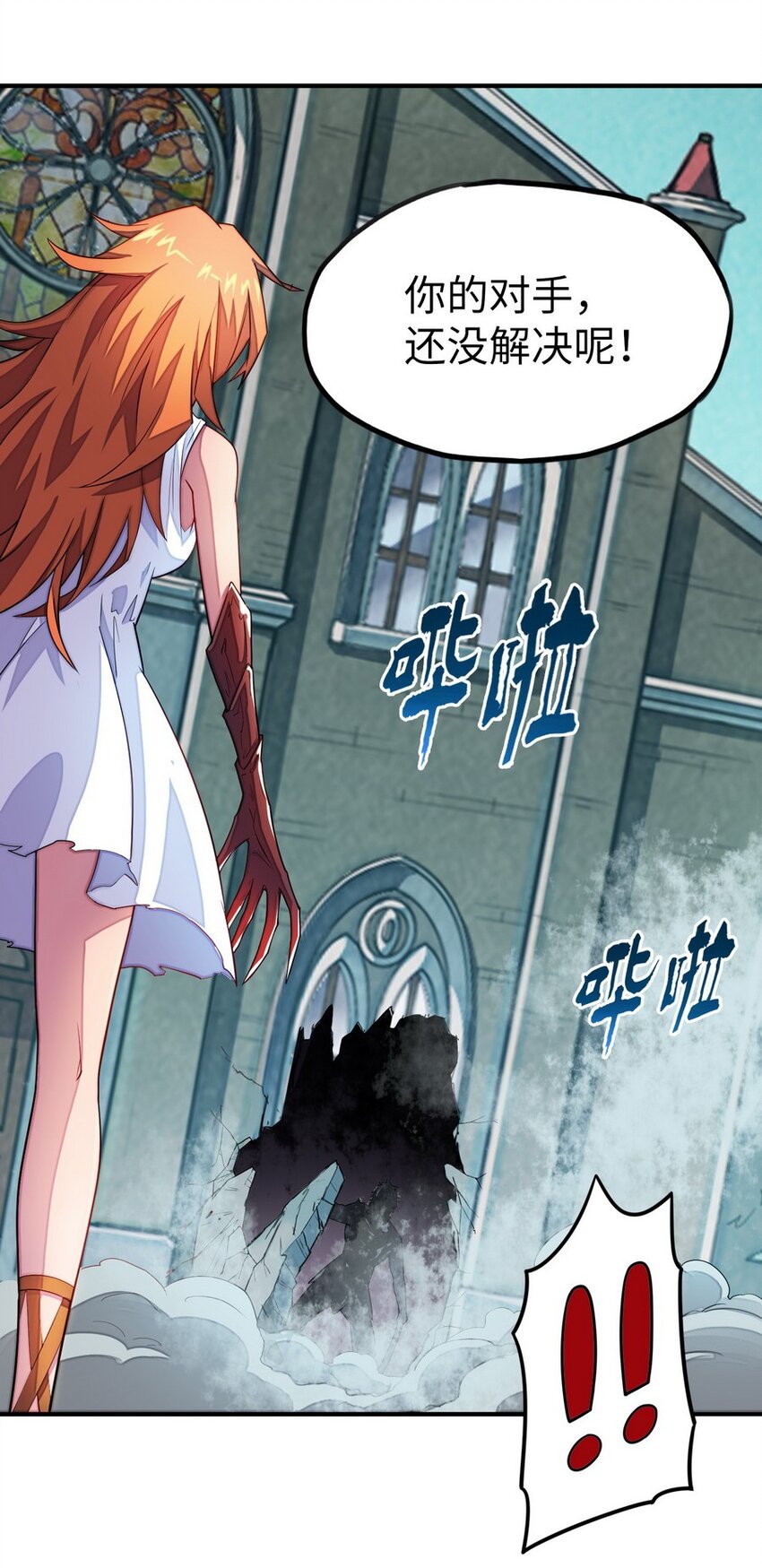 《魔王法则 女巫之绊》016 王国最靓的仔 第49页