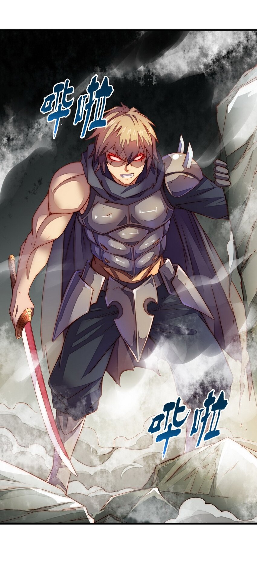 《魔王法则 女巫之绊》016 王国最靓的仔 第50页