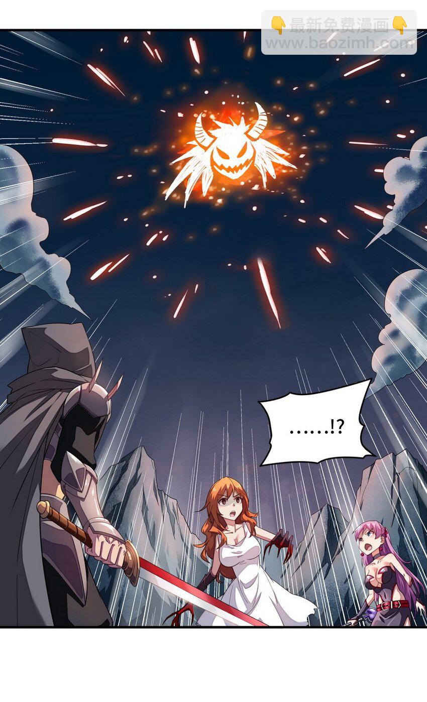 《魔王法则 女巫之绊》016 王国最靓的仔 第9页