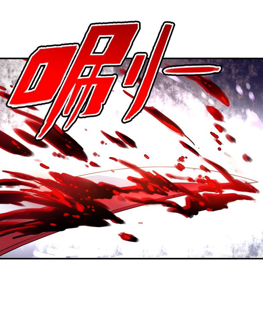 《魔王法则 女巫之绊》015 二营长的信号炮 第14页