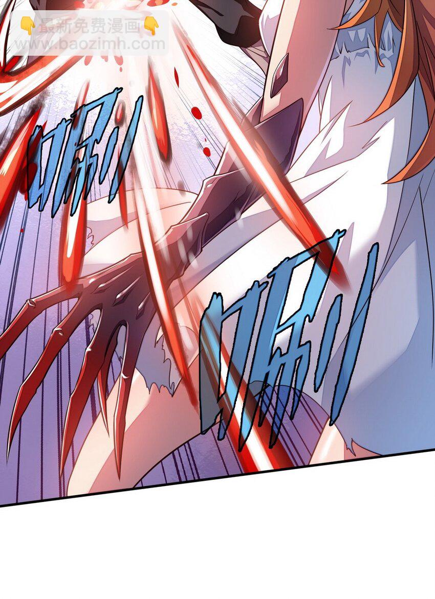 《魔王法则 女巫之绊》015 二营长的信号炮 第16页