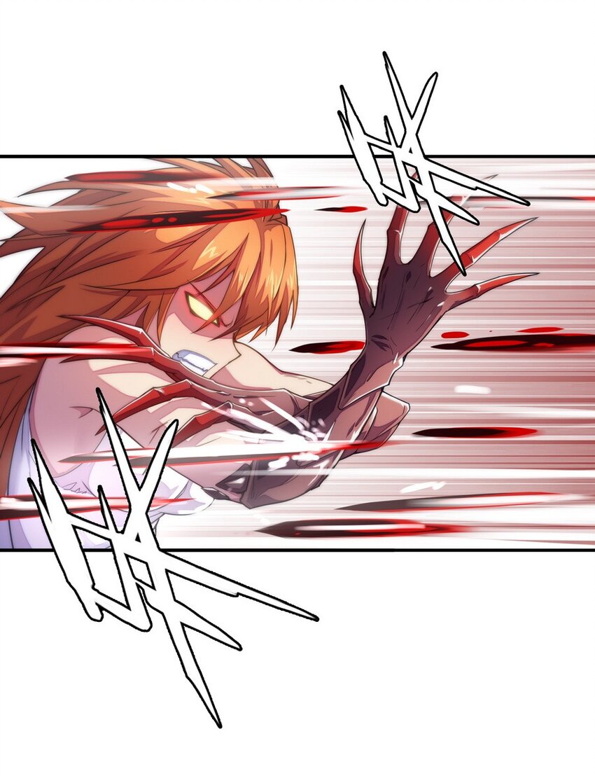 《魔王法则 女巫之绊》015 二营长的信号炮 第17页