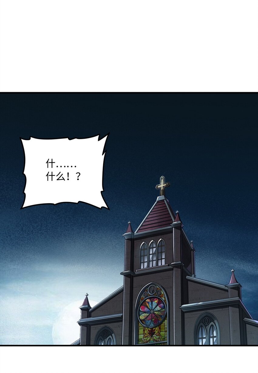 《魔王法则 女巫之绊》013 都是我应该做的 第11页