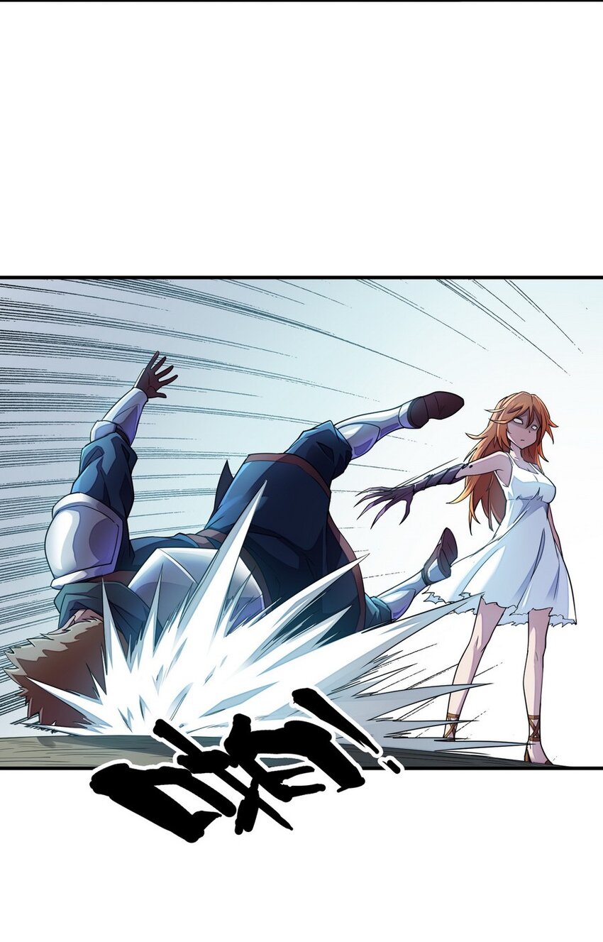 《魔王法则 女巫之绊》013 都是我应该做的 第47页