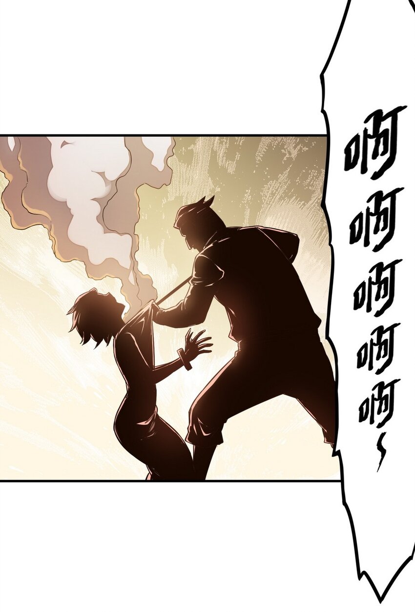 《魔王法则 女巫之绊》013 都是我应该做的 第6页