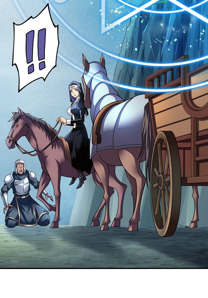 《魔王法则 女巫之绊》014 你被抢戏了 第36页
