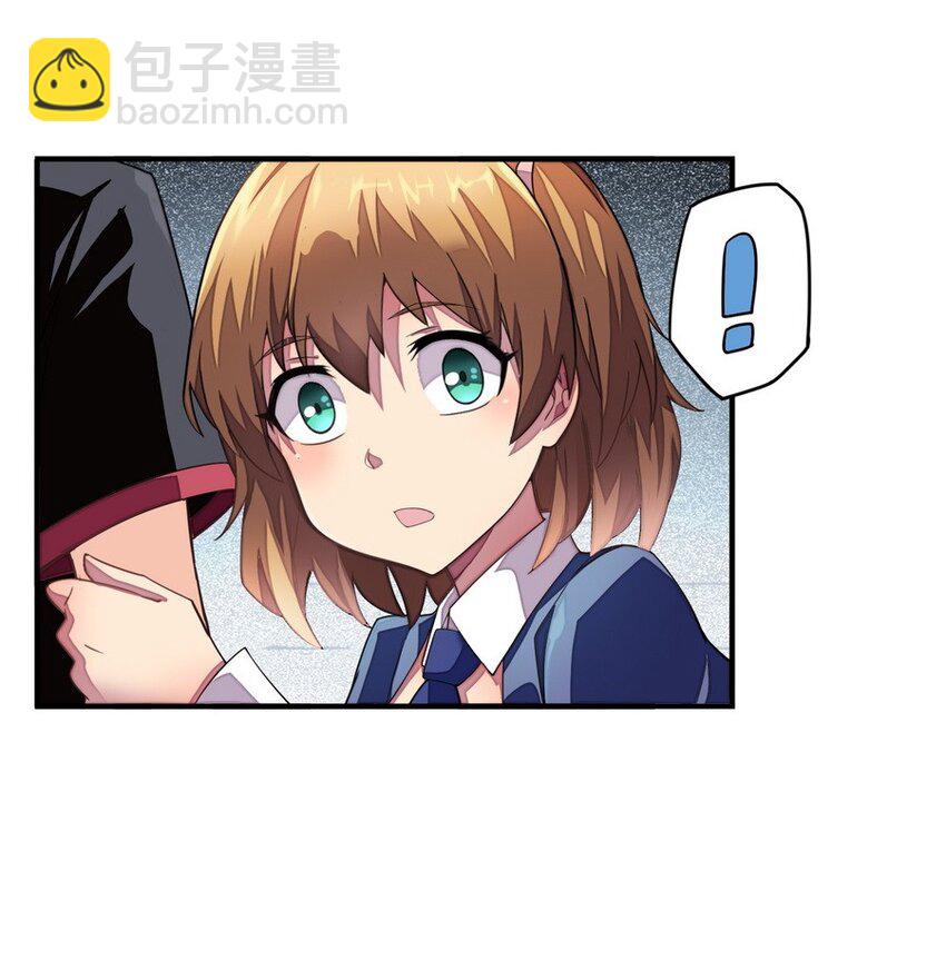《魔王法则 女巫之绊》014 你被抢戏了 第45页