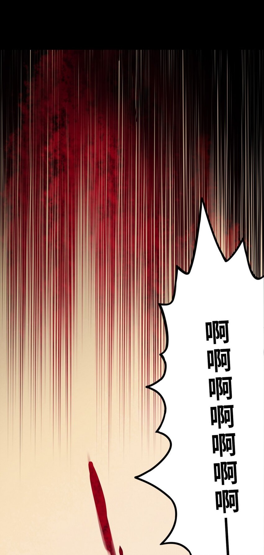《魔王法则 女巫之绊》018 我叫阿尔娜 第12页