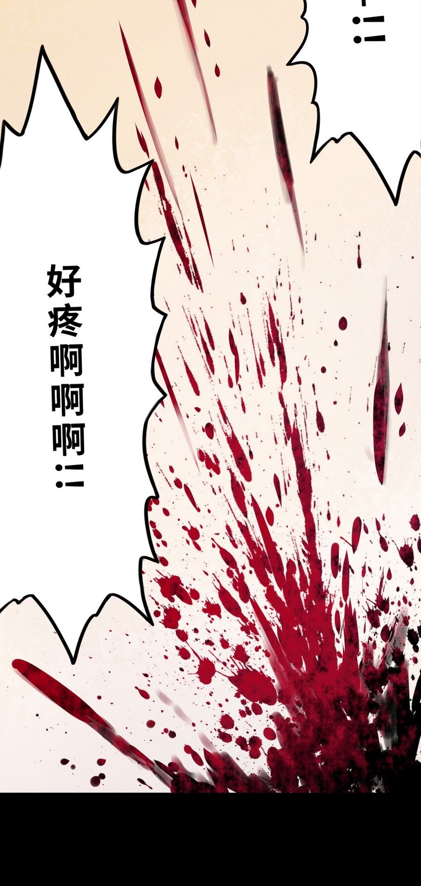 《魔王法则 女巫之绊》018 我叫阿尔娜 第13页