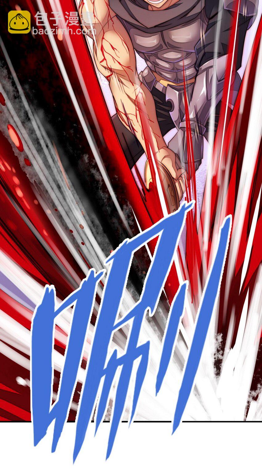 《魔王法则 女巫之绊》018 我叫阿尔娜 第34页