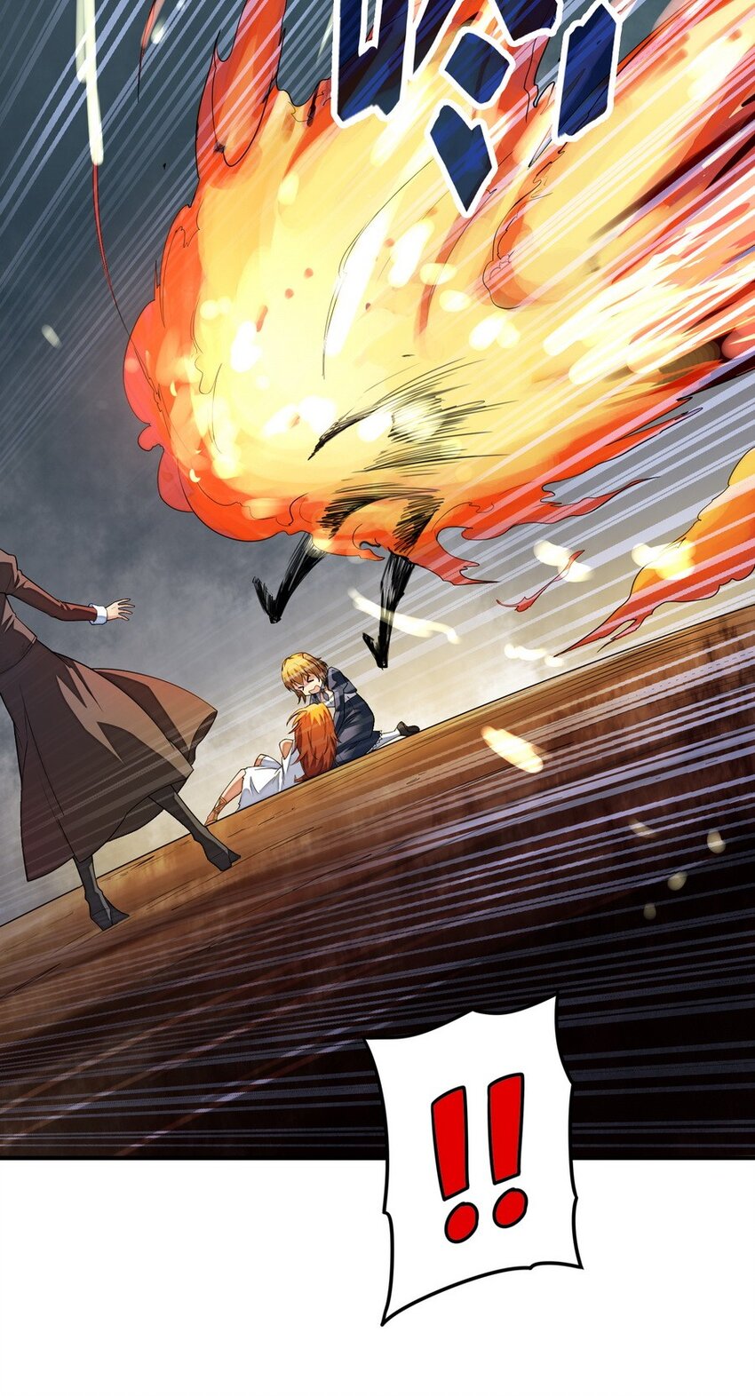 《魔王法则 女巫之绊》018 我叫阿尔娜 第36页