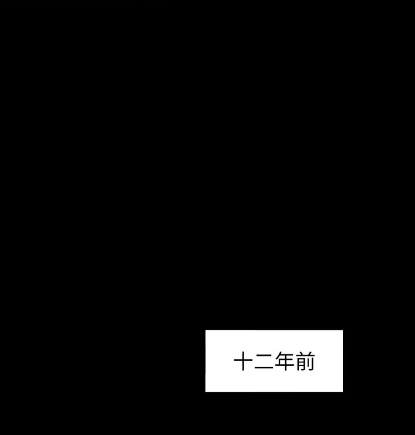 《魔王法则 女巫之绊》018 我叫阿尔娜 第5页