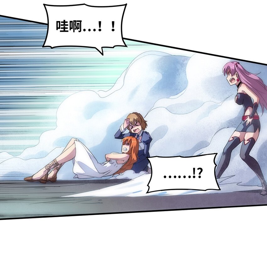 《魔王法则 女巫之绊》019 在魔王面前装X 第22页