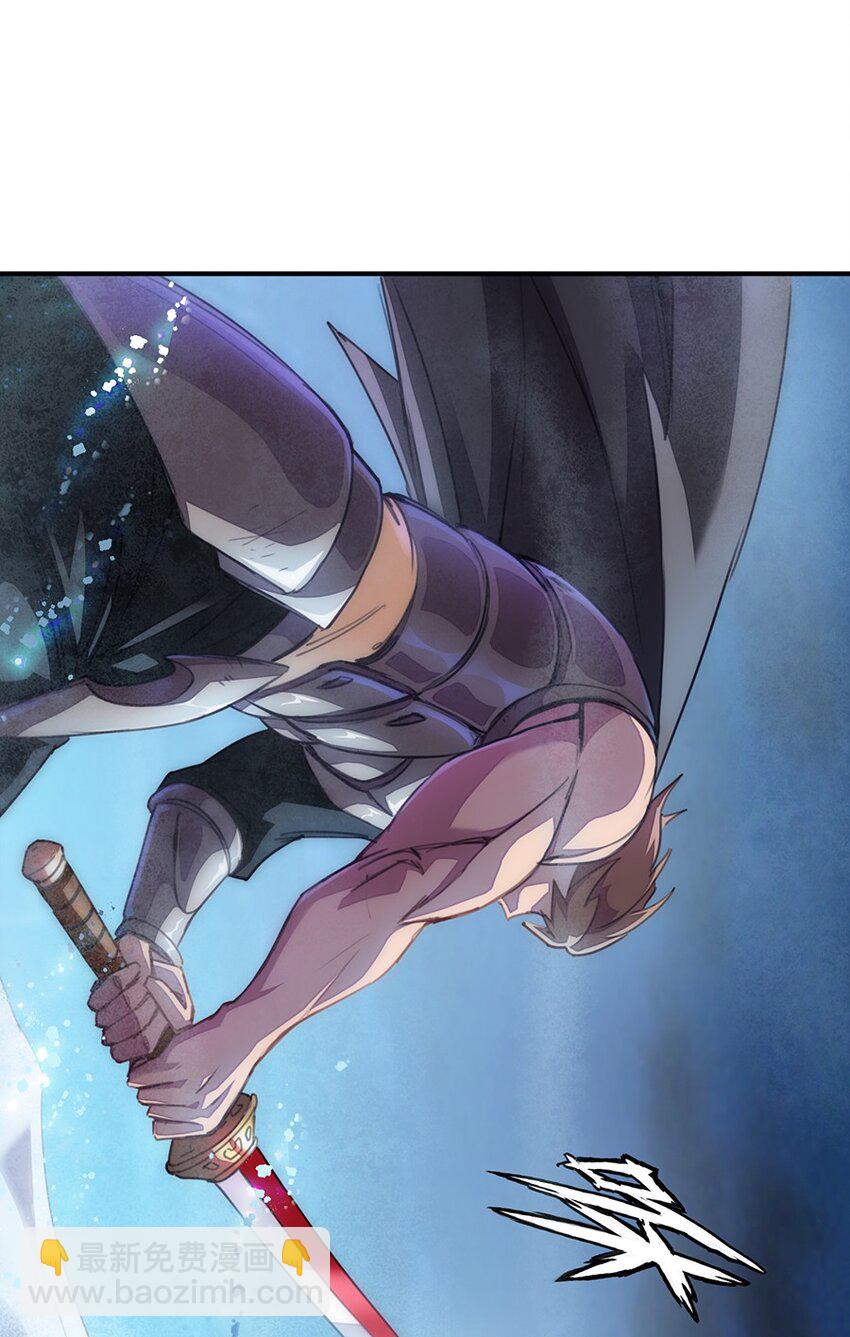 《魔王法则 女巫之绊》019 在魔王面前装X 第23页