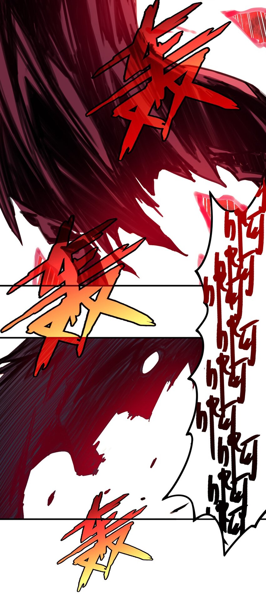 《魔王法则 女巫之绊》019 在魔王面前装X 第28页