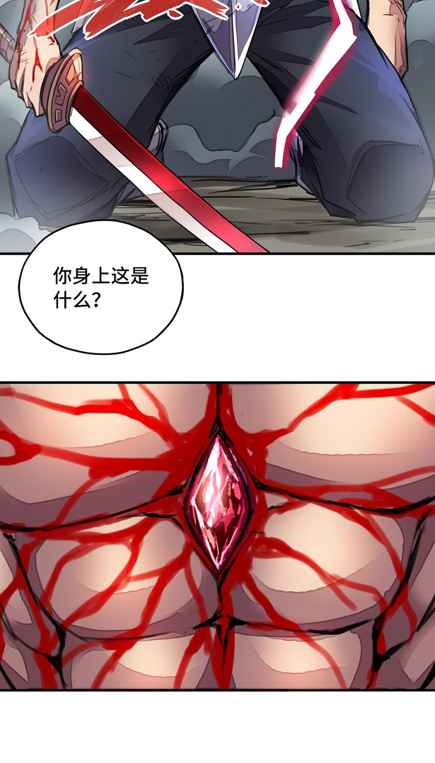 《魔王法则 女巫之绊》019 在魔王面前装X 第49页
