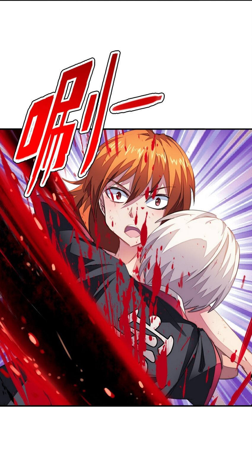 《魔王法则 女巫之绊》017 愿天国没有巴克 第23页