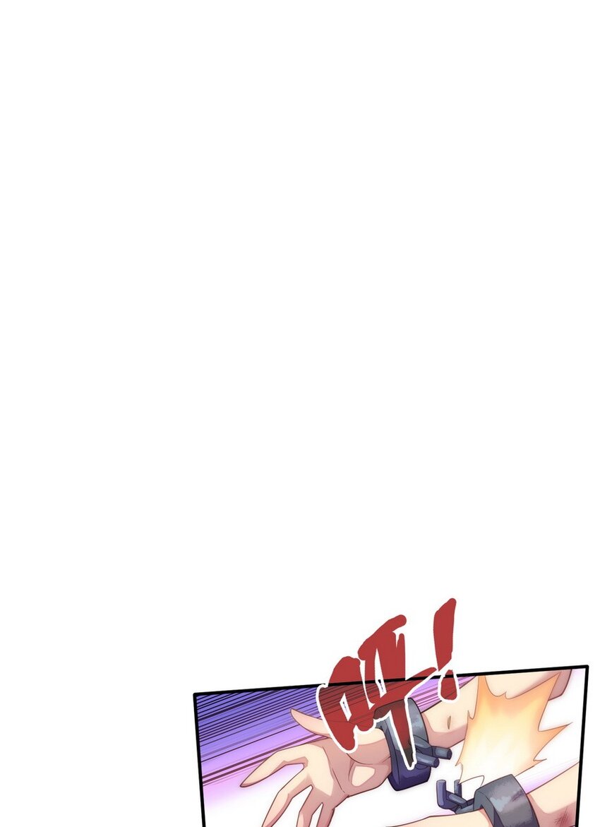 《魔王法则 女巫之绊》017 愿天国没有巴克 第26页