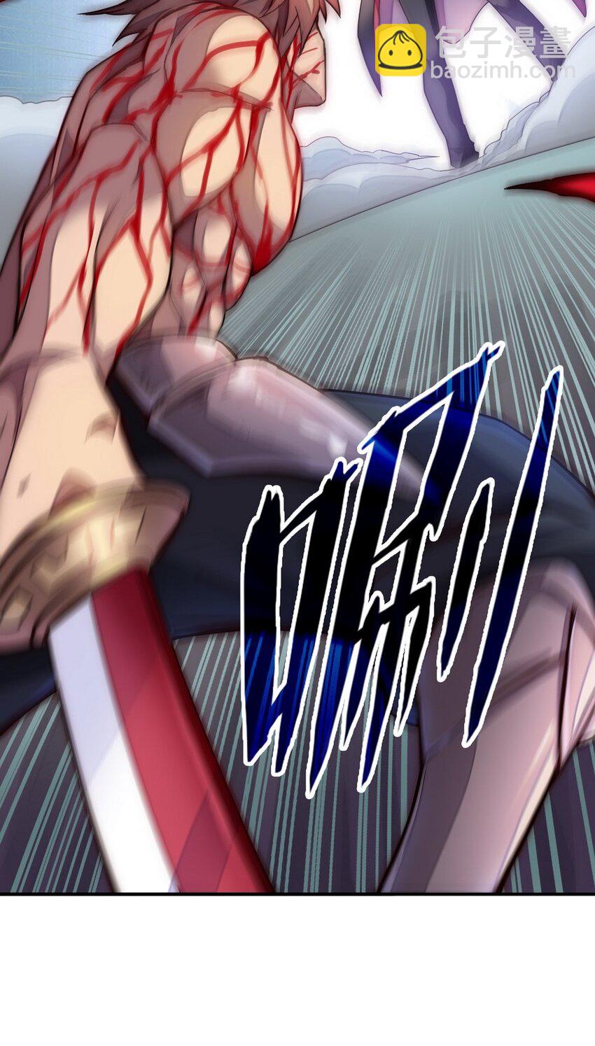《魔王法则 女巫之绊》020 谁也不许走 第13页