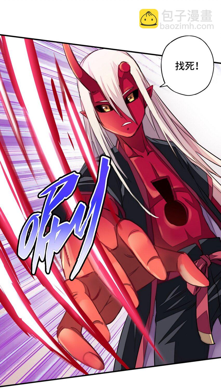 《魔王法则 女巫之绊》020 谁也不许走 第14页