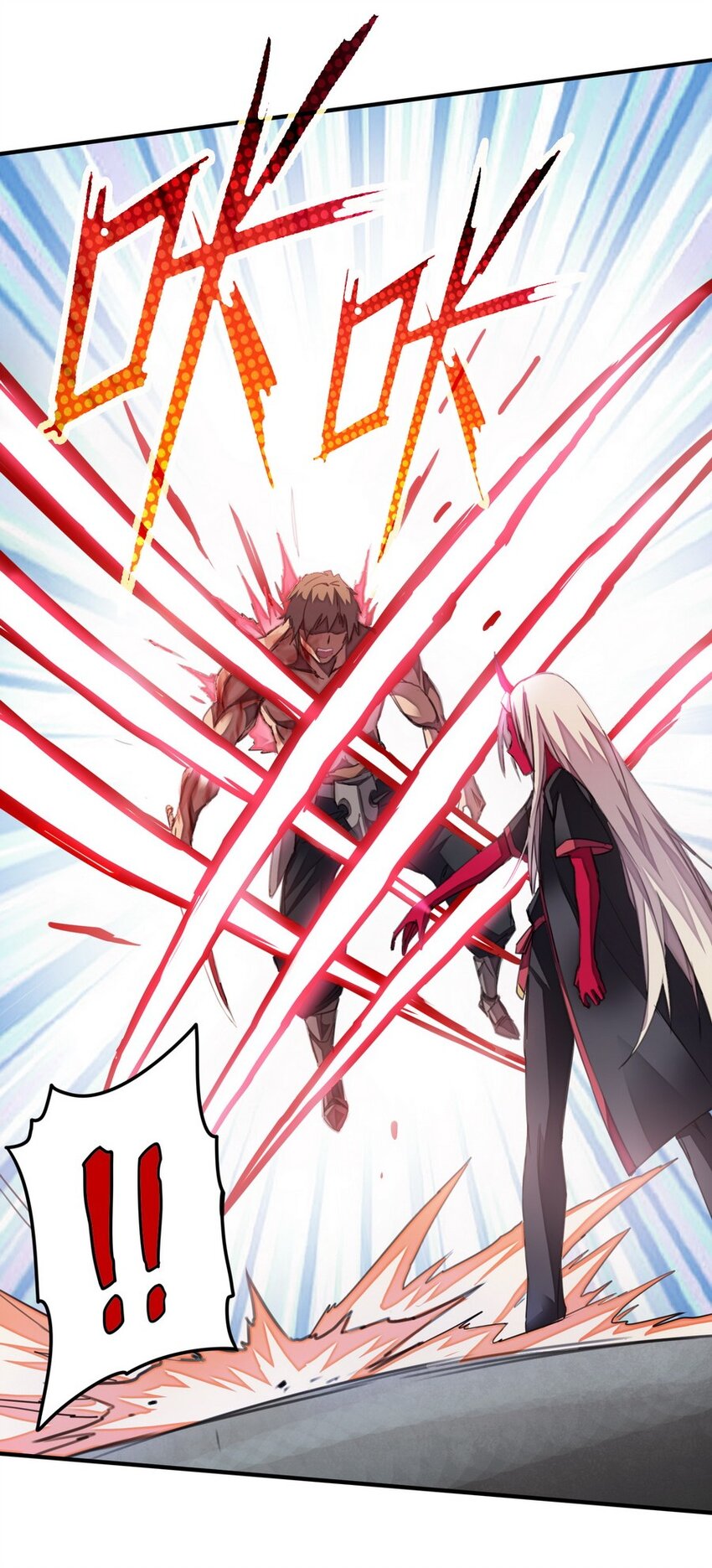 《魔王法则 女巫之绊》020 谁也不许走 第15页
