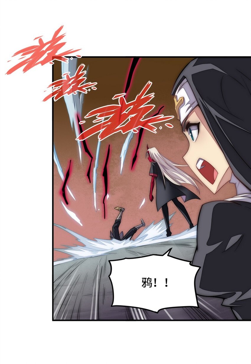 《魔王法则 女巫之绊》020 谁也不许走 第17页
