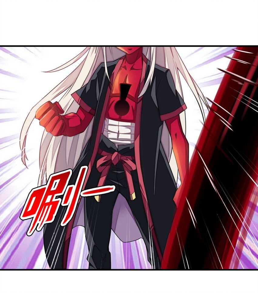 《魔王法则 女巫之绊》020 谁也不许走 第29页