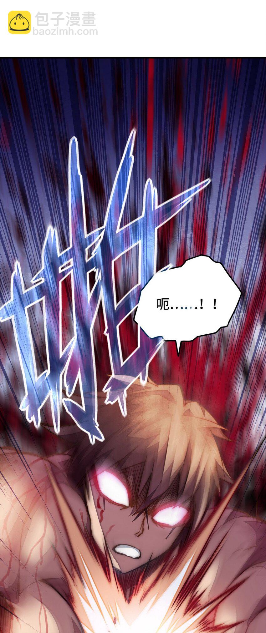 《魔王法则 女巫之绊》020 谁也不许走 第34页