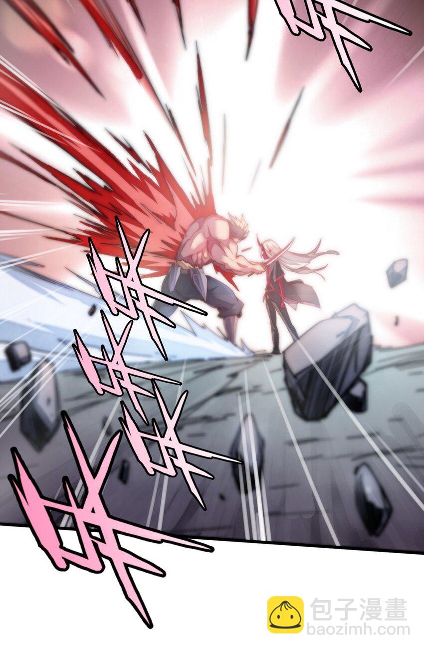 《魔王法则 女巫之绊》020 谁也不许走 第37页