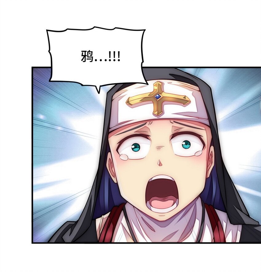 《魔王法则 女巫之绊》020 谁也不许走 第38页
