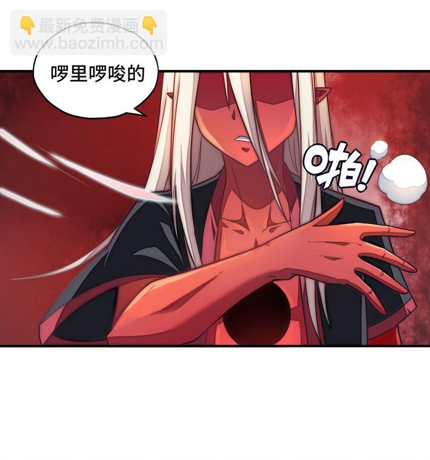 《魔王法则 女巫之绊》020 谁也不许走 第41页