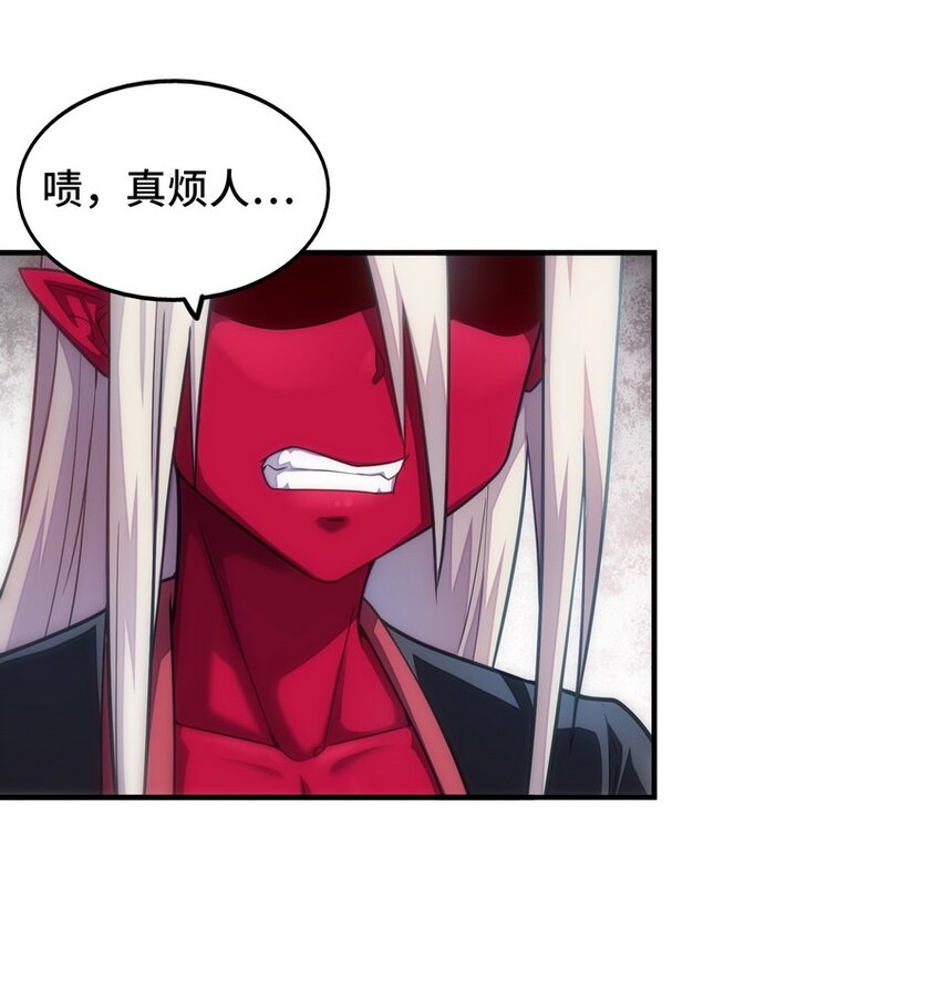《魔王法则 女巫之绊》020 谁也不许走 第47页