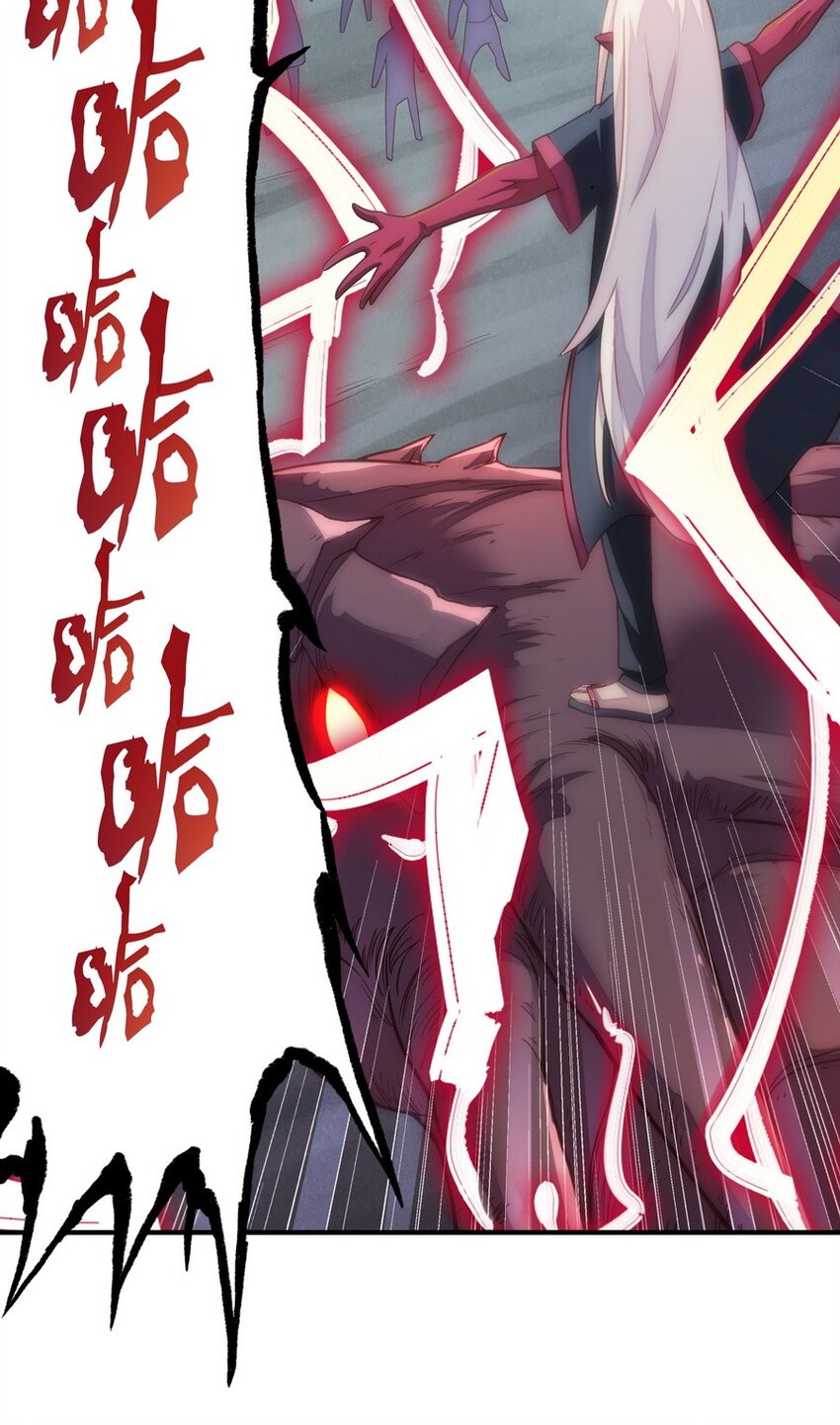 《魔王法则 女巫之绊》022 谁才是正义代言人 第36页