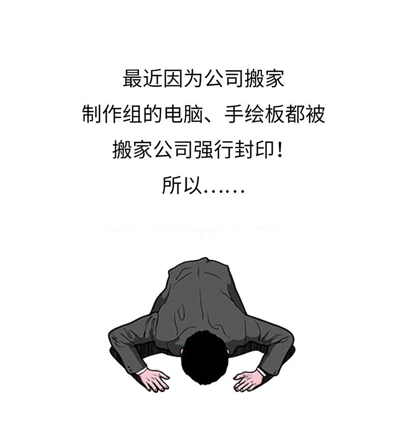 《魔王法则 女巫之绊》请假条 请假条 第1页