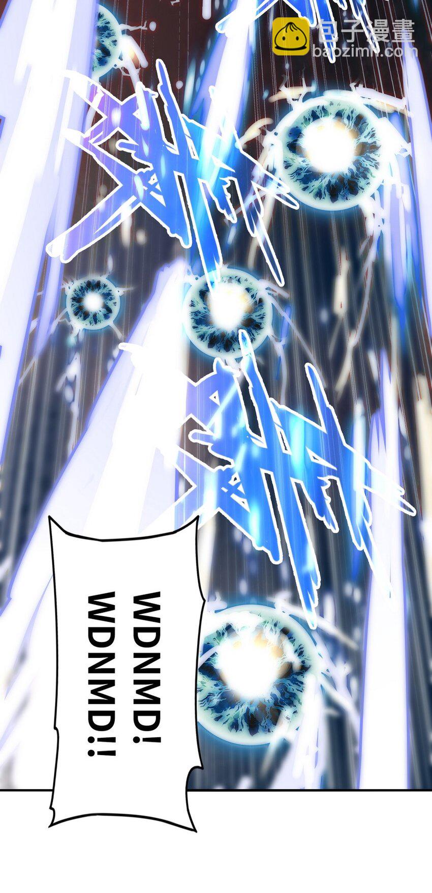 《魔王法则 女巫之绊》021 WDNMD!! 第42页