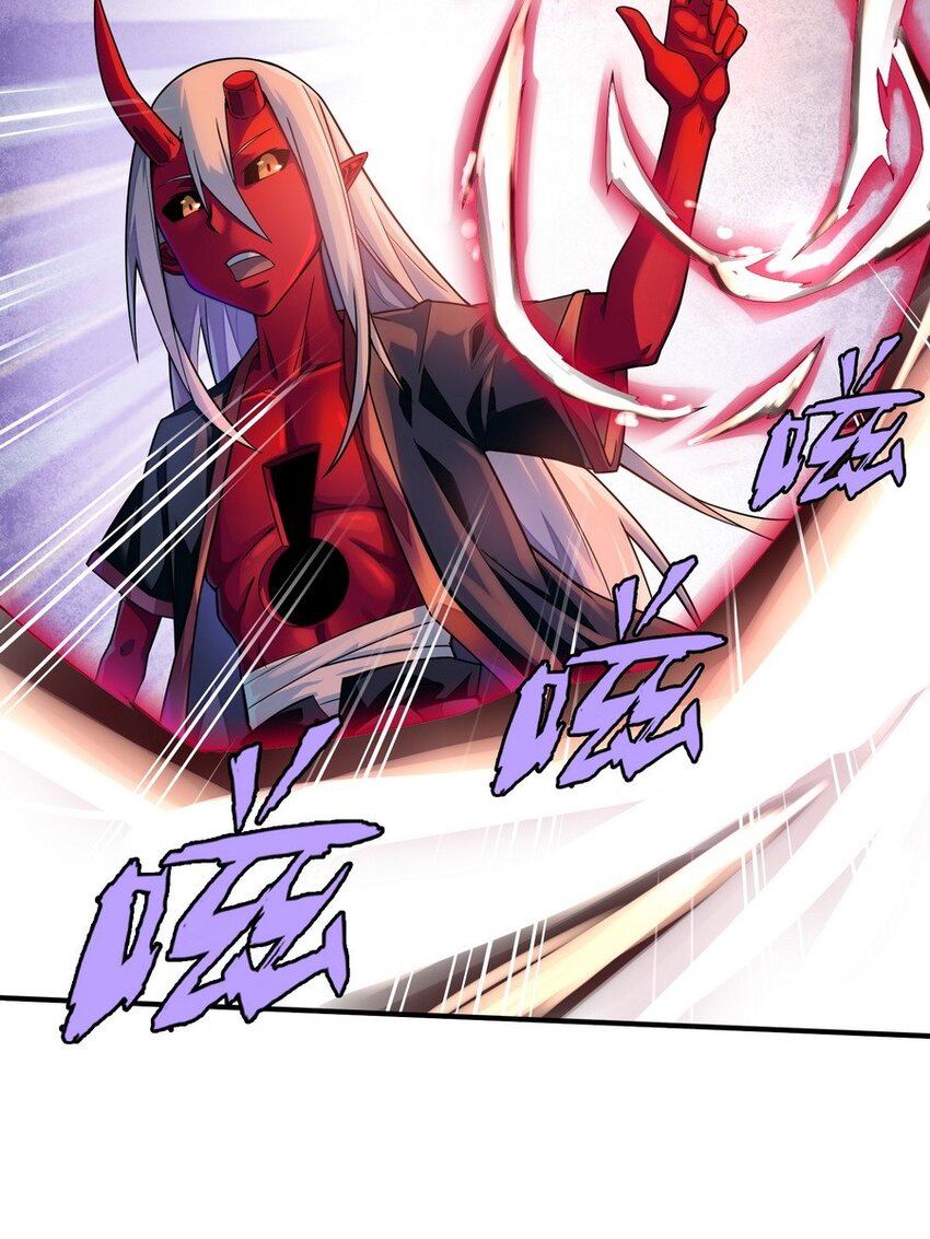 《魔王法则 女巫之绊》021 WDNMD!! 第45页