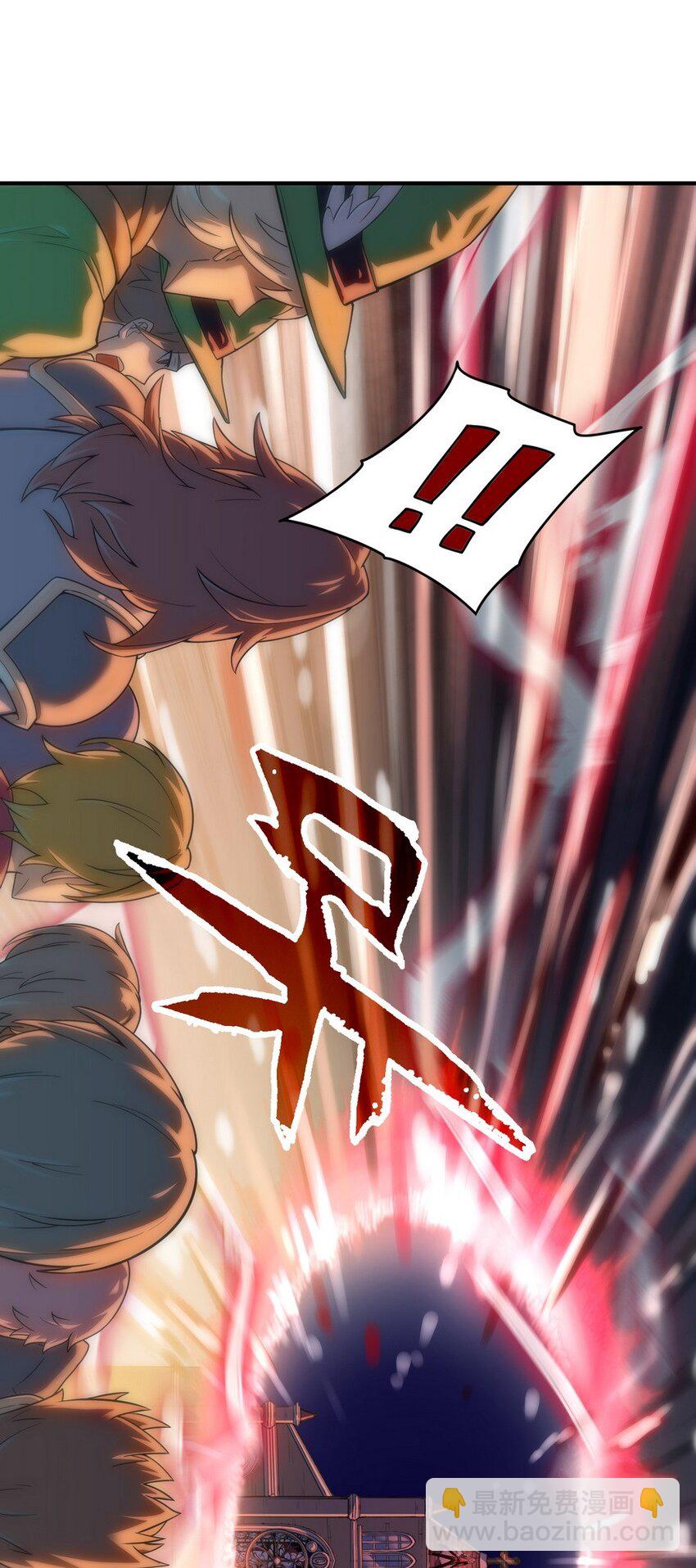 《魔王法则 女巫之绊》021 WDNMD!! 第46页