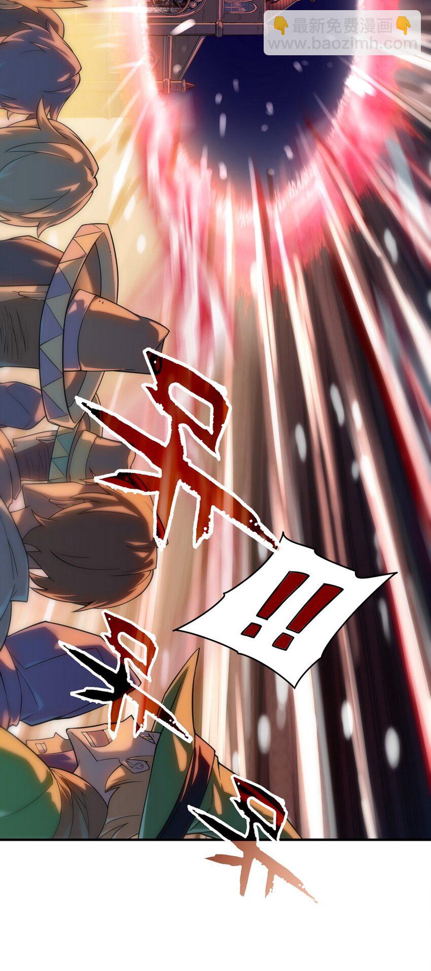 《魔王法则 女巫之绊》021 WDNMD!! 第47页